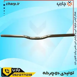 مشخصات و قیمت انواع فرمان دوچرخه دانهیل در فروشگاه دوچرخه