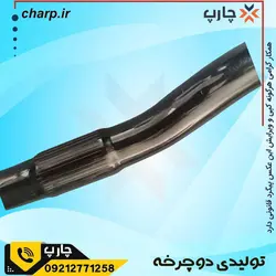 مشخصات و قیمت انواع فرمان دوچرخه دانهیل در فروشگاه دوچرخه