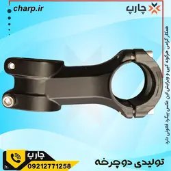کرپی حرفه ای دوچرخه