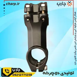کرپی حرفه ای دوچرخه