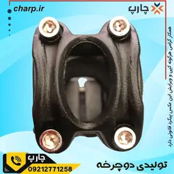 کرپی حرفه ای دوچرخه