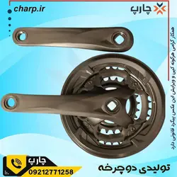 طبق و قامه سه سرعت دوچرخه 26