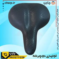 زین دوچرخه پهن طبی پوست ماری