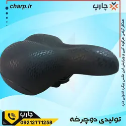زین دوچرخه پهن طبی پوست ماری