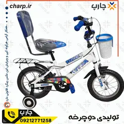 دوچرخه کودک سایز 12 کد 206 ( ارسال رایگان) - فروشگاه اینترنتی چارپ