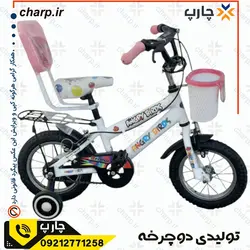 دوچرخه کودک سایز 12 کد 206 ( ارسال رایگان) - فروشگاه اینترنتی چارپ