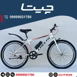 مشخصات، خرید و قیمت دوچرخه 26 تک سرعت سفید فروشگاه چارپ