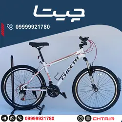 مشخصات، خرید و قیمت دوچرخه 26 اورسایز کمک دار طرح ویوا سفید