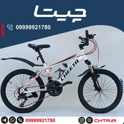قیمت دوچرخه 20 اورسایز در فروشگاه دوچرخه چارپ