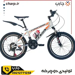 قیمت دوچرخه 20 اورسایز در فروشگاه دوچرخه چارپ