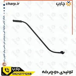 مشخصات و قیمت دسته عصایی هدایت دوچرخه بچگانه در فروشگاه چارپ