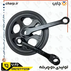 خرید و قیمت طبق قامه دوچرخه 20 گرد در فروشگاه دوچرخه چارپ