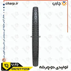 مشخصات، قیمت تایر دوچرخه 24 یزد تایر / لاستیک دوچرخه