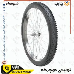 مشخصات، قیمت تایر دوچرخه 24 یزد تایر / لاستیک دوچرخه