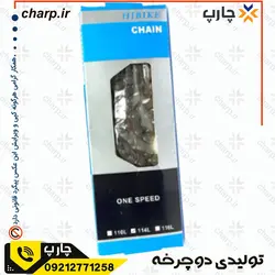 قیمت و خرید زنجیر دوچرخه دنده ای 6 سرعت kmc / فروشگاه دوچرخه