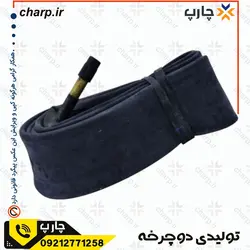 مشخصات و قیمت تیوب دوچرخه 26 یزد تایر در فروشگاه دوچرخه چارپ