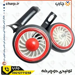 مشخصات و قیمت چرخ کمکی دوچرخه 20 غزال در فروشگاه آنلاین چارپ