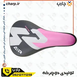 خرید و قیمت زین دوچرخه کودکان برند toti  در فروشگاه دوچرخه