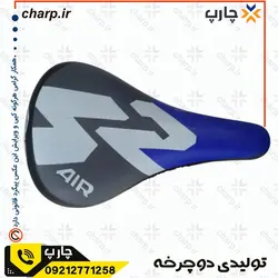 خرید و قیمت زین دوچرخه کودکان برند toti  در فروشگاه دوچرخه