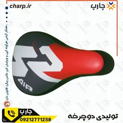 خرید و قیمت زین دوچرخه کودکان برند toti  در فروشگاه دوچرخه