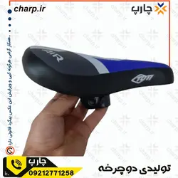 خرید و قیمت زین دوچرخه کودکان برند toti  در فروشگاه دوچرخه