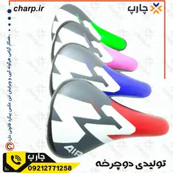 خرید و قیمت زین دوچرخه کودکان برند toti  در فروشگاه دوچرخه