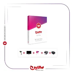 پکیج صندوق فروشگاهی اپل ویژه پلاستیک فروشی - معین شاپ