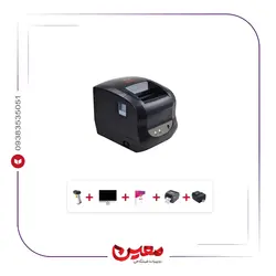 پکیج صندوق فروشگاهی اپل ویژه پلاستیک فروشی - معین شاپ
