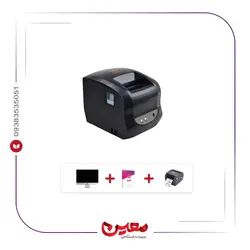پکیج کامل صندوق فروشگاهی فست فود - معین شاپ