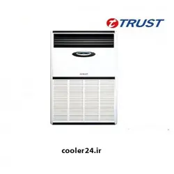 کولر گازی ایستاده ۱۰۰ هزار تراست  مدل TMFV-100H