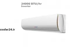 کولرگازی تراست اینورتر 24000 مدل TTSR24HT3