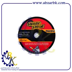 صفحه برش آهن مینی 115 میلیمتری شارپ استون