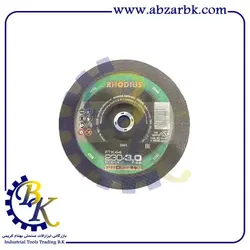 صفحه برش سنگ بزرگ 230 میلیمتر فیبری RHODIUS