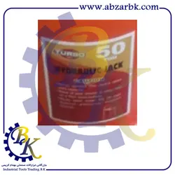 جک روغنی 15 تن برند هیدرولیک جک HYDRAULIC JACK