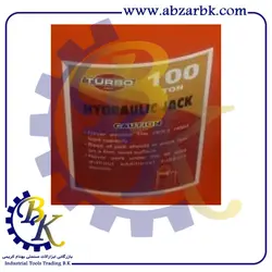 جک روغنی 10 تن برند هیدرولیک جک HYDRAULIC JACK