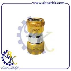 کوپلینگ مادگی داخل رزوه معمولی برند TOSAN مدل T21-40SFA