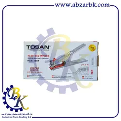 انبر اتصال 350 آمپر توسن T150-350WMECI