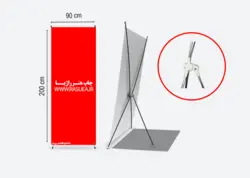 استند بنر