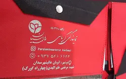 پوشه دکمه دار پارچه ای