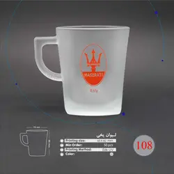 چاپ لیوان یخی و کریستال