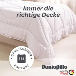 لحاف پلی استر یک نفره 155.220cm مدل Basic-Duo آلمانی