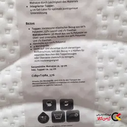 تشک طبی لاتکس یک نفره 100.200cm برند دانلوپیلو مدل لکسوس 4000