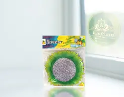 اسکاج آفتاب گردان گرد 30 گرمی