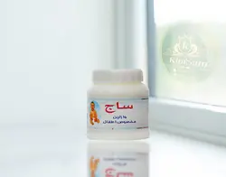 وازلین ساج اطفال 100 میلی گرمی