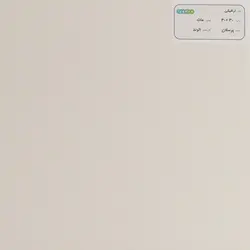 سرامیک ترافیکی الوند سفید 30*30 مات