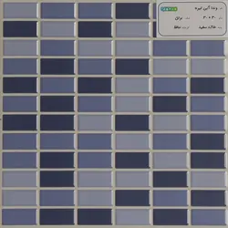 سرامیک وندا استخری پرسلان حافظ آبی تیره 30*30 براق