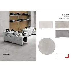 سرامیک باستیا پرسلان پرسپولیس 120*60 مات (3 رنگ)