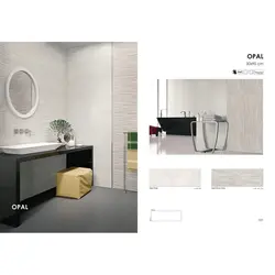 سرامیک اوپال پرسپولیس 90*30 مات طوسی