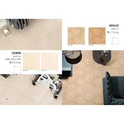 سرامیک آکاژو پرسپولیس 60*60 مات کرم و قهوه ای