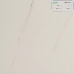 سرامیک تورین فخار سفید 30*30 مات